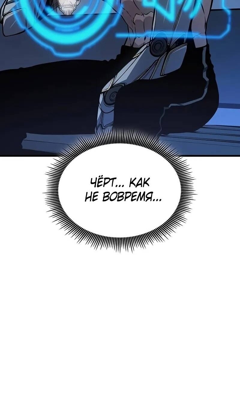 Страница 93