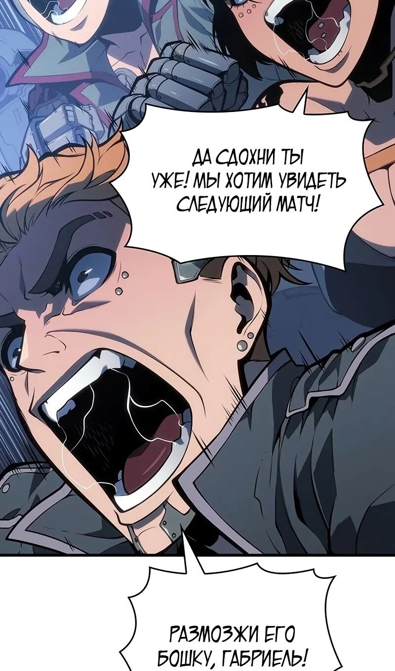 Страница 68
