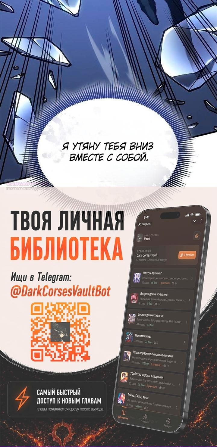 Страница 64