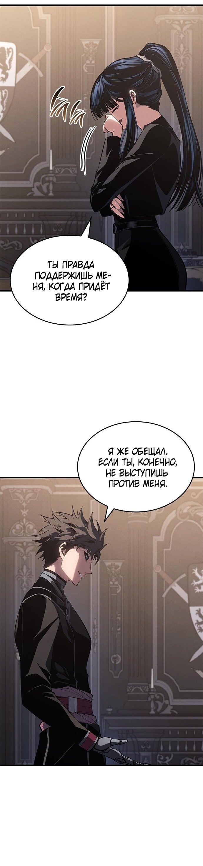 Страница 49