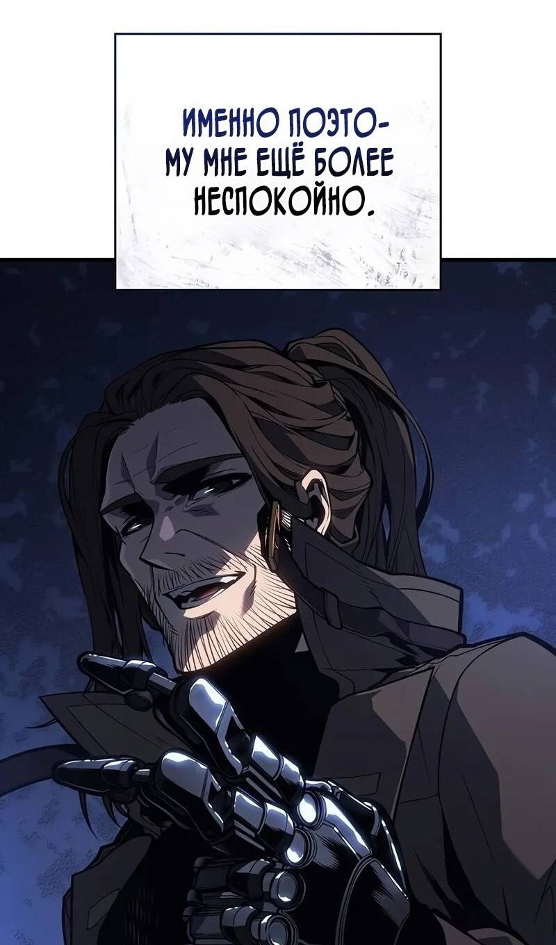 Страница 100