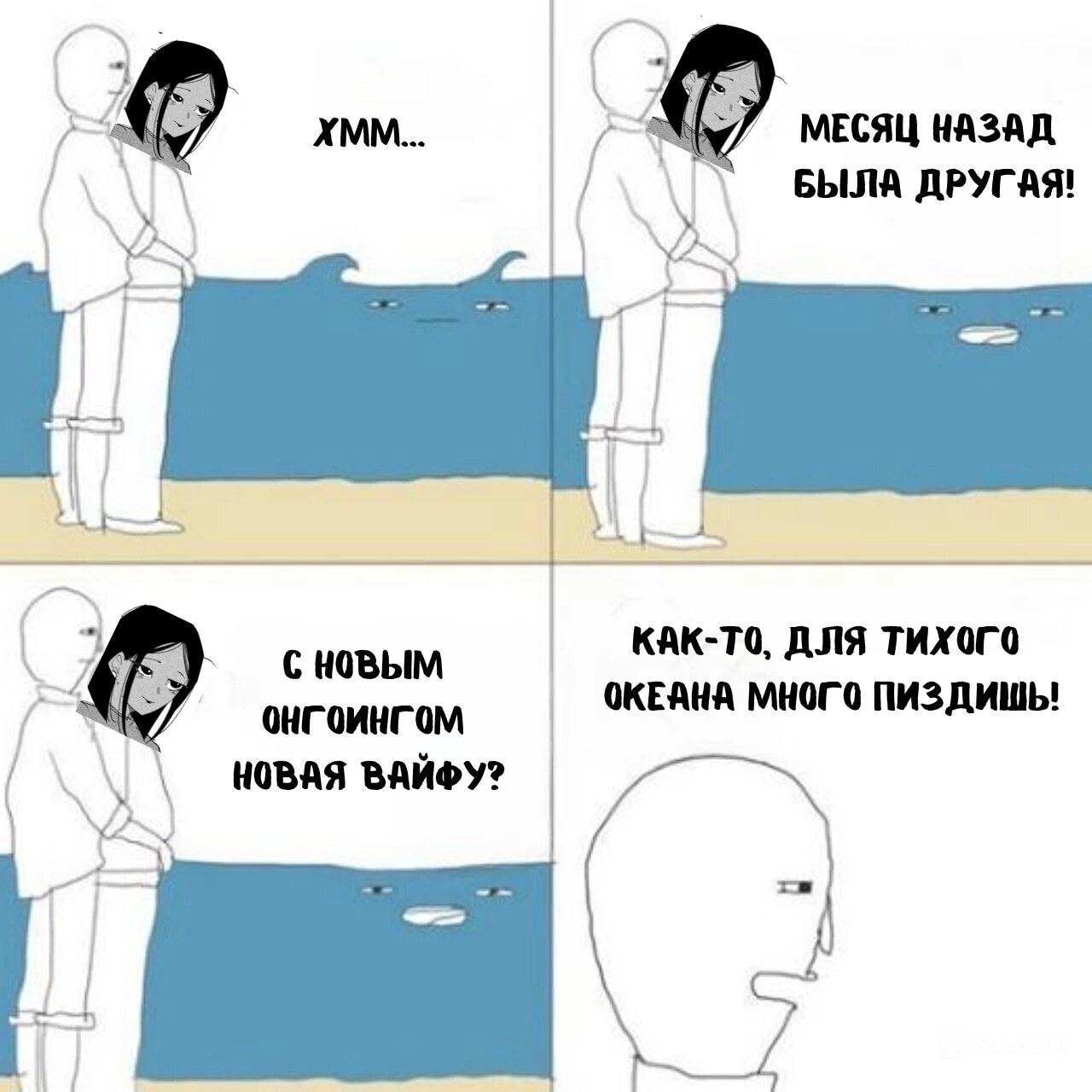 Страница 4