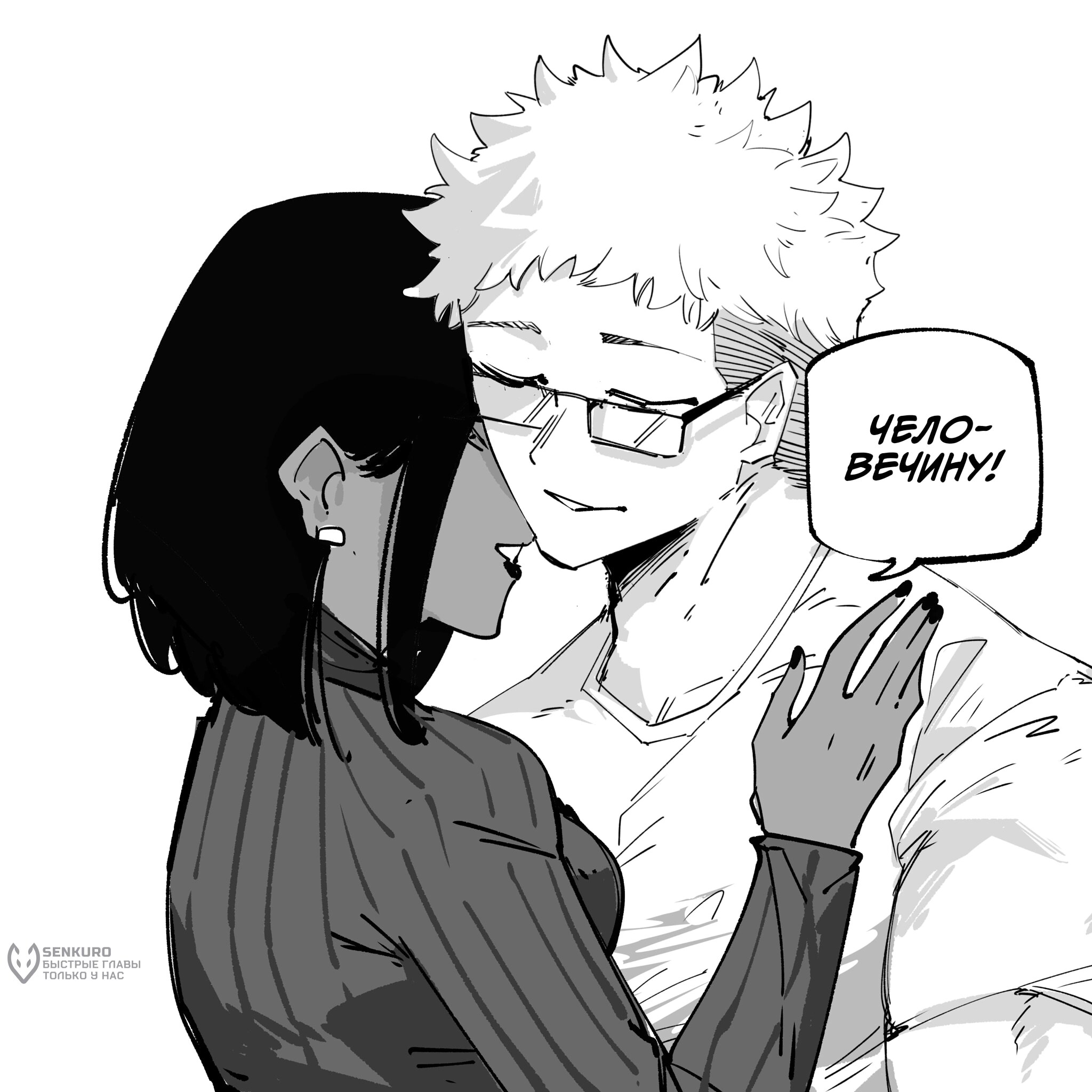 Страница 4