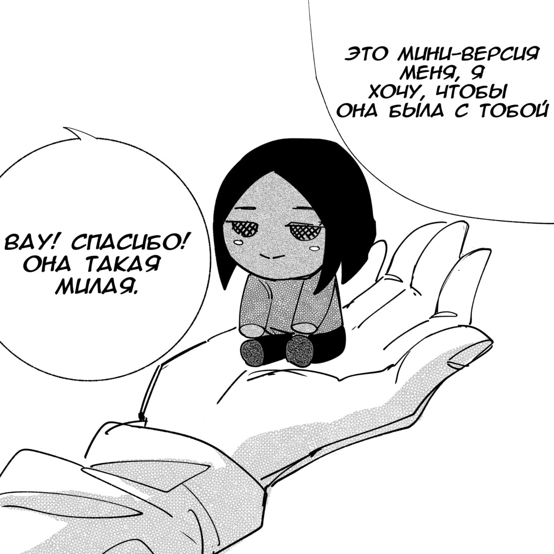 Страница 13