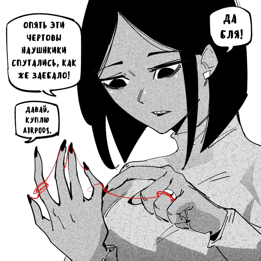 Страница 7