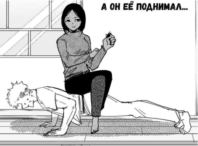 Страница 6