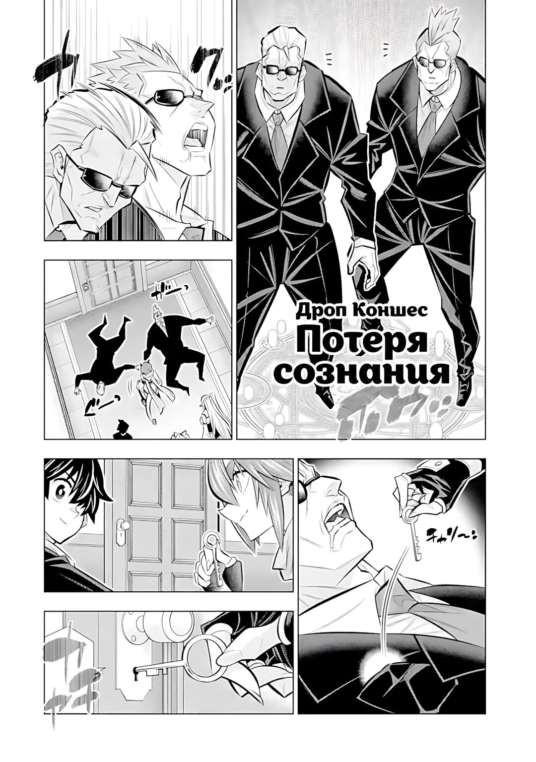 Страница 12