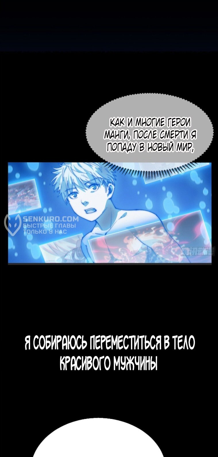 Страница 3
