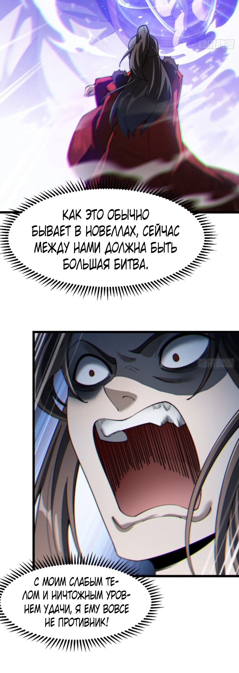Страница 27