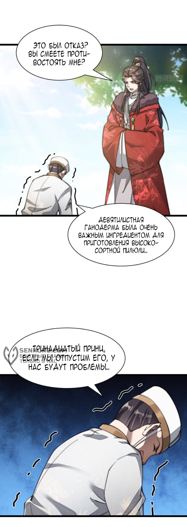 Страница 22