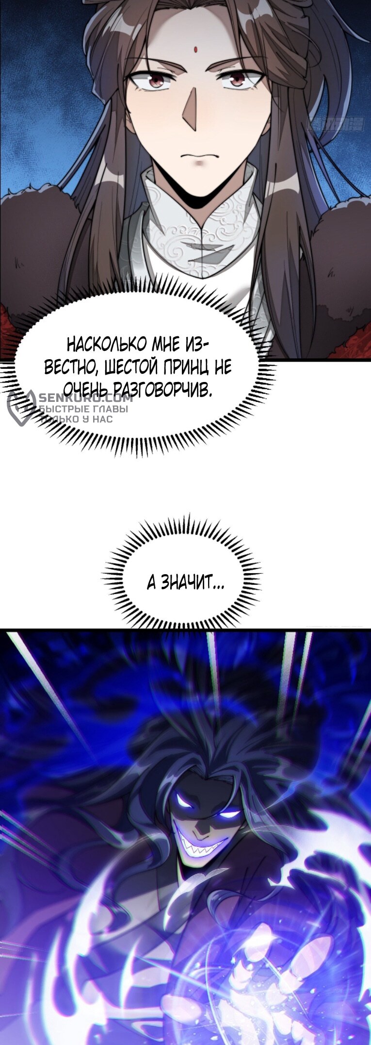 Страница 26