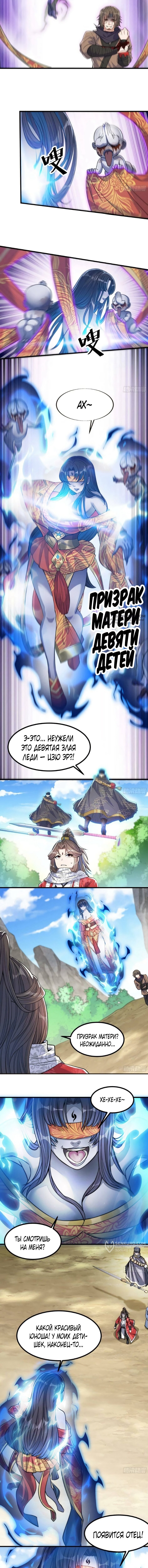 Страница 3