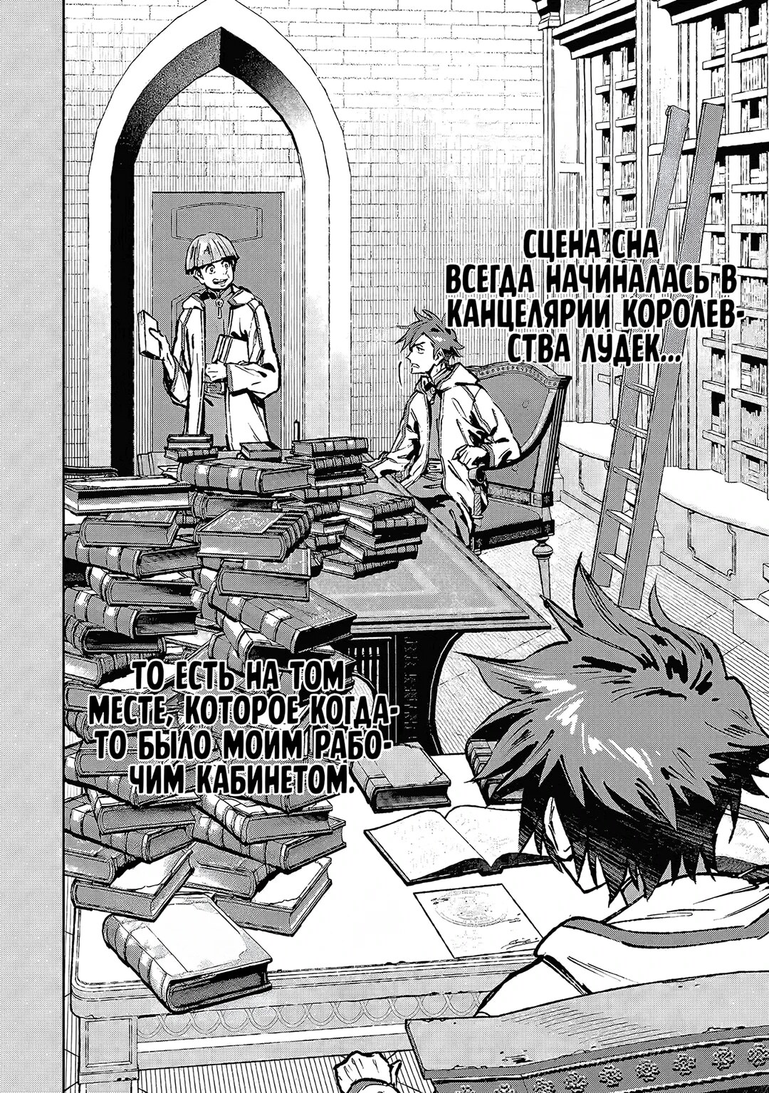Страница 4