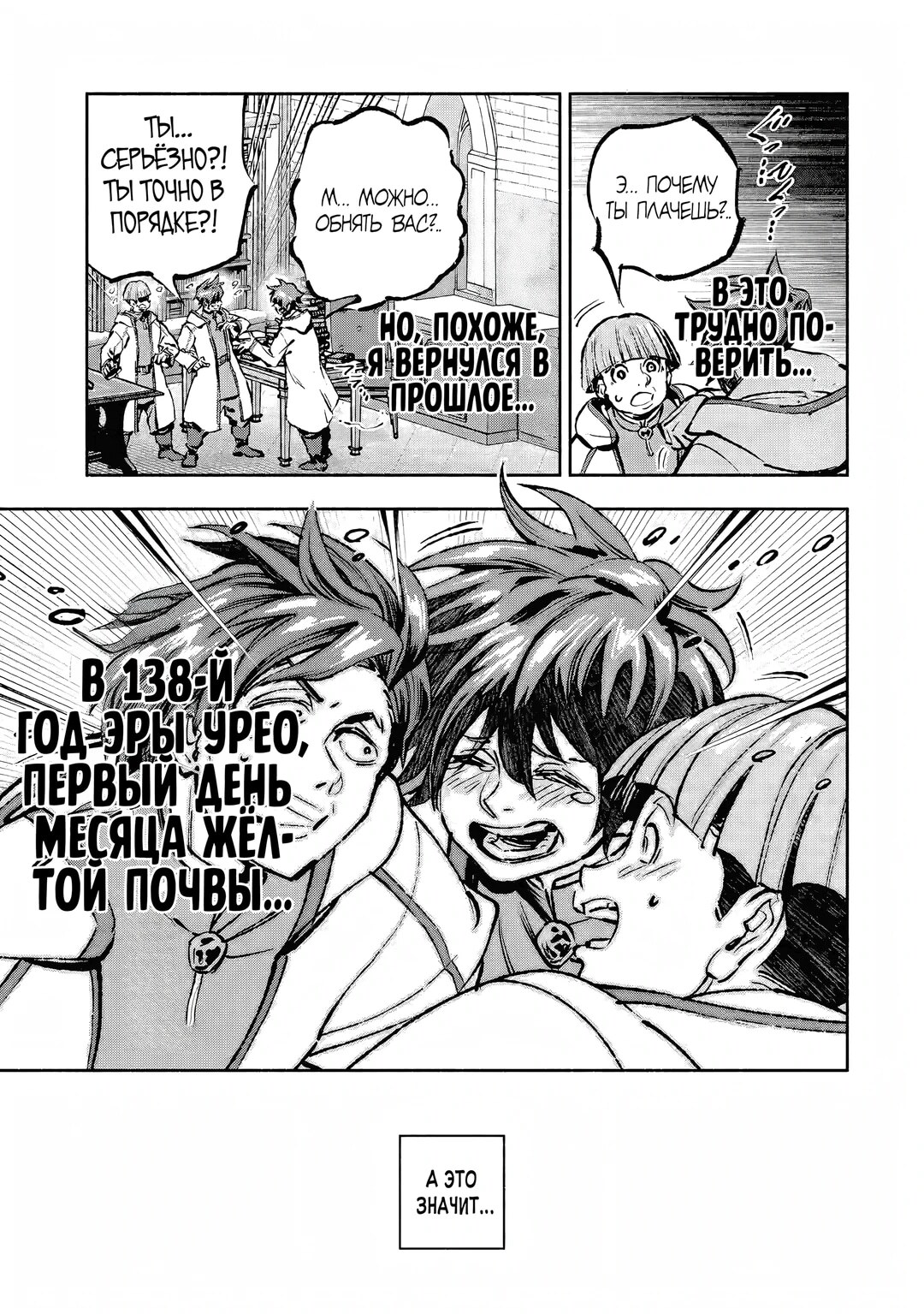 Страница 56