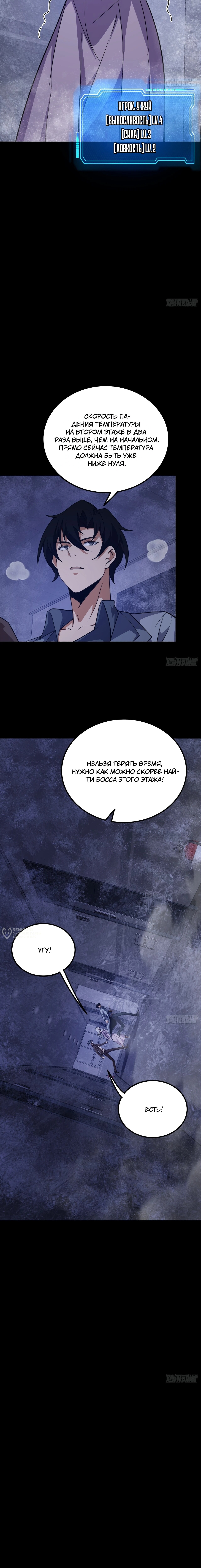 Страница 14