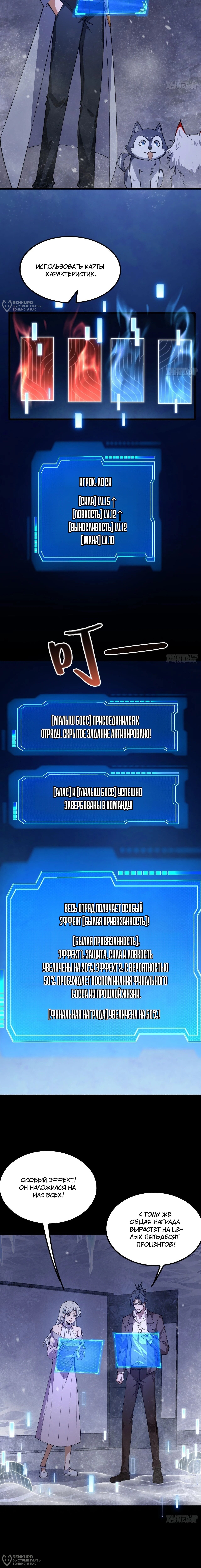 Страница 24