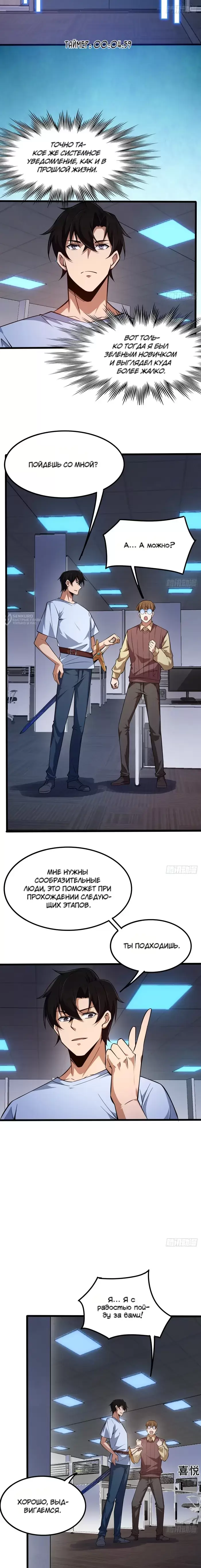 Страница 11