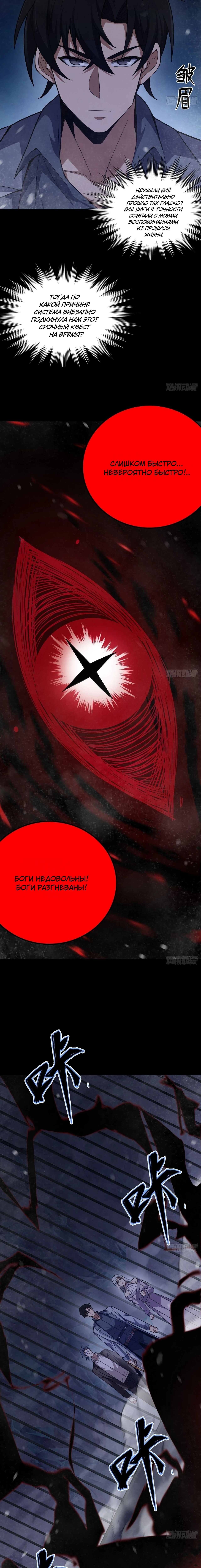 Страница 22