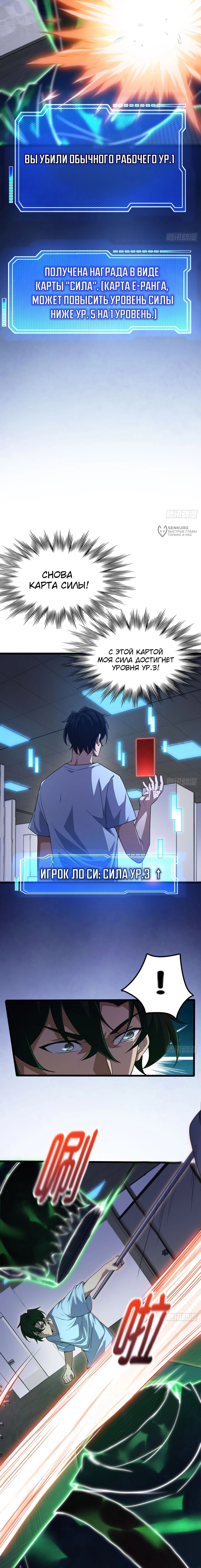 Страница 21