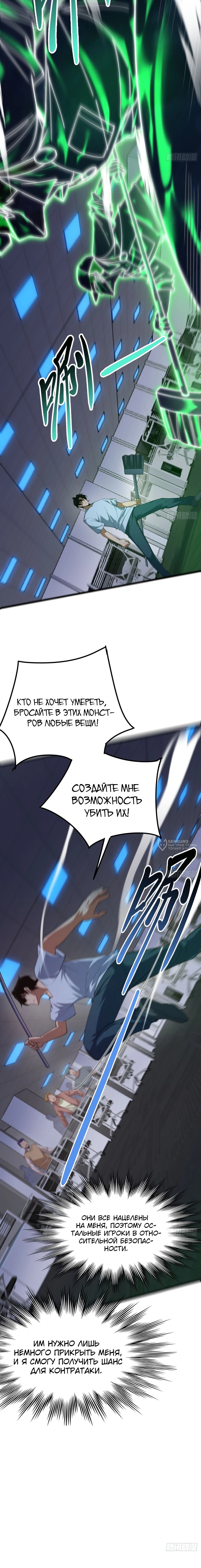 Страница 24