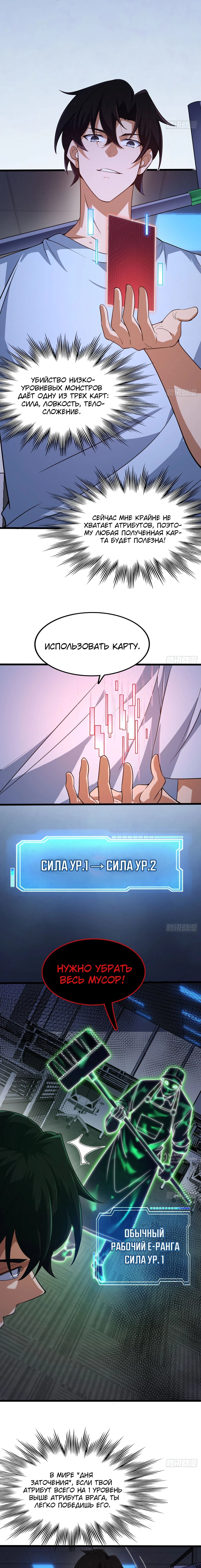Страница 19