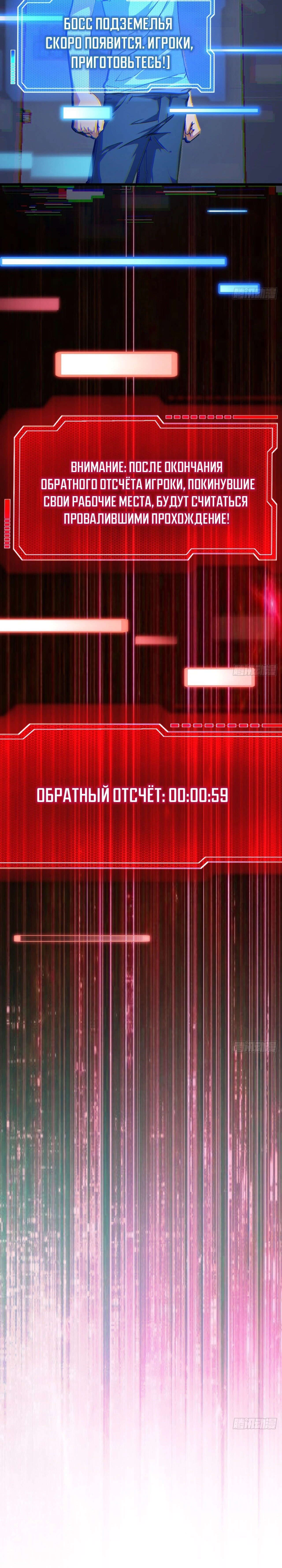 Страница 23