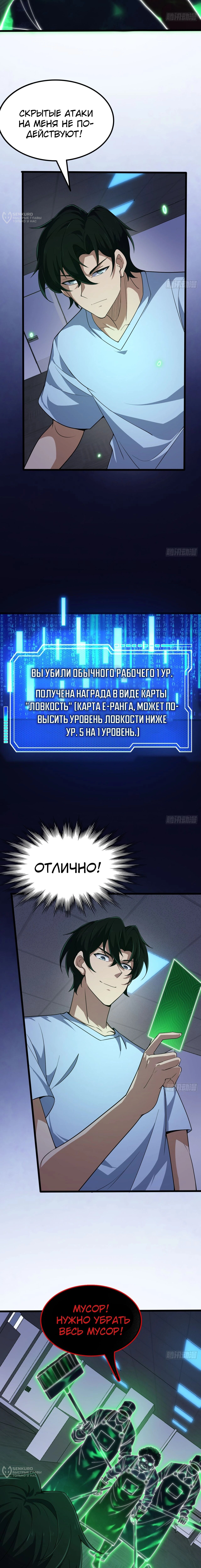 Страница 22