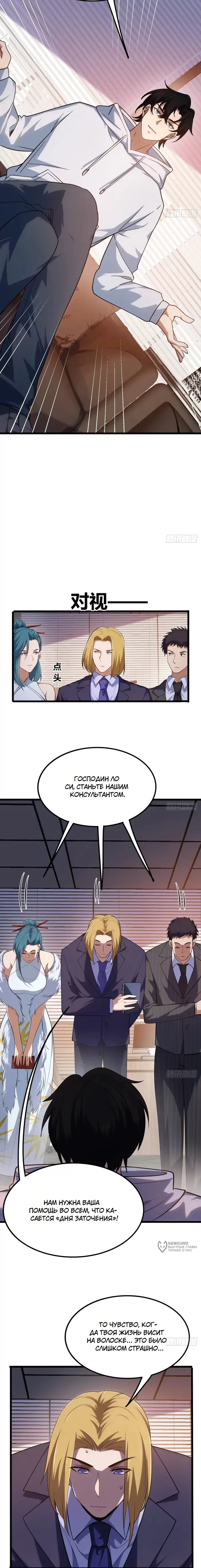 Страница 13