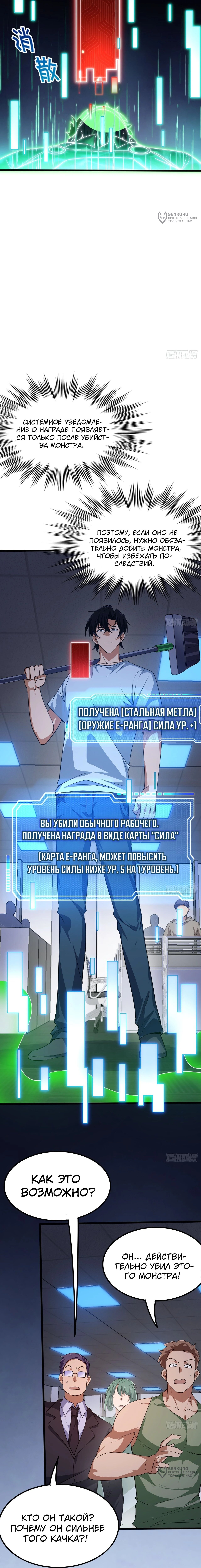 Страница 18