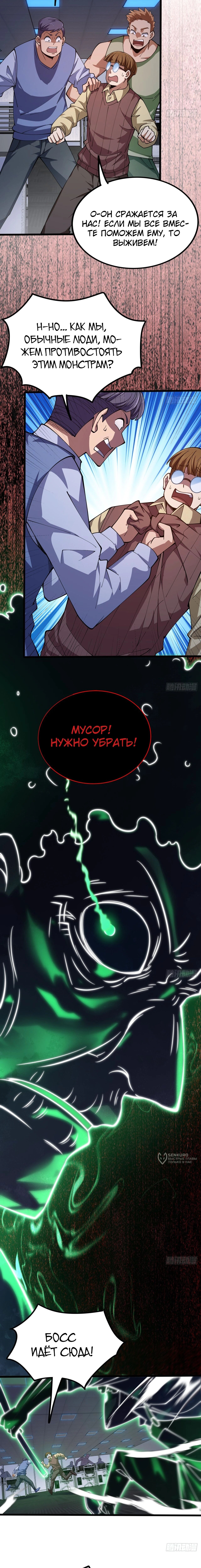 Страница 27