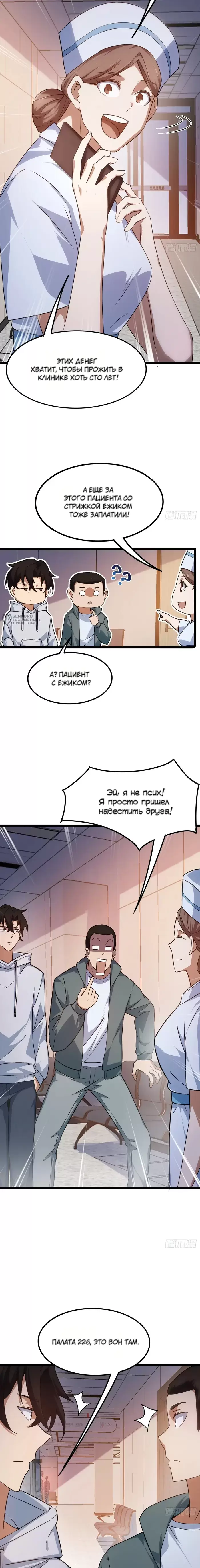 Страница 15