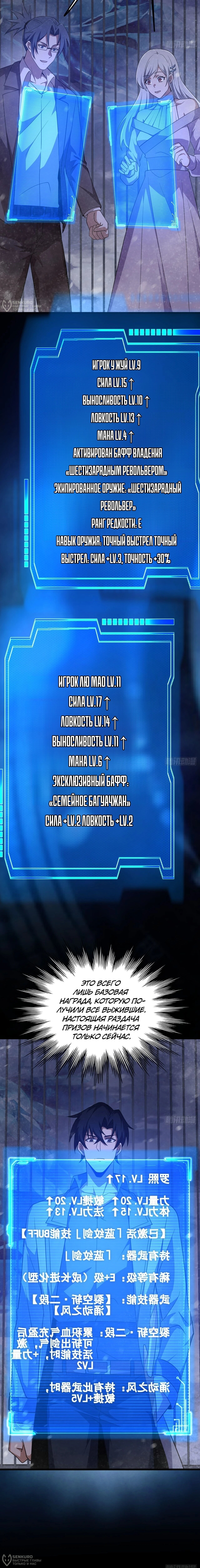 Страница 20