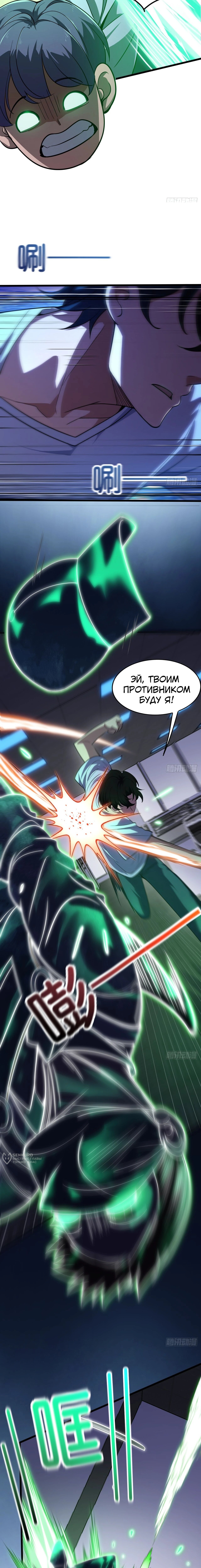 Страница 15