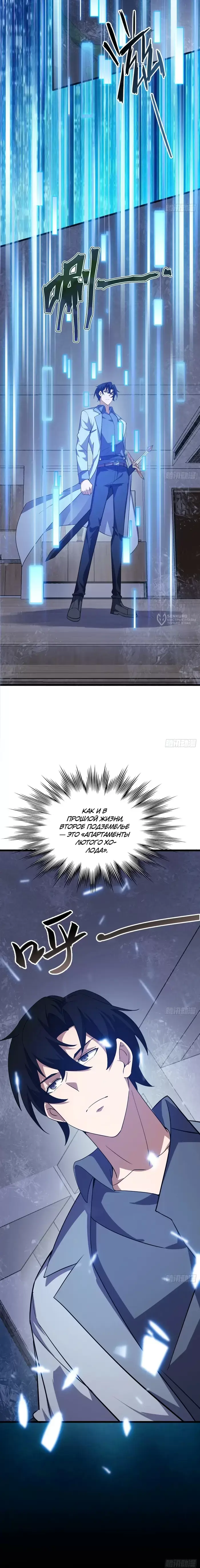 Страница 15