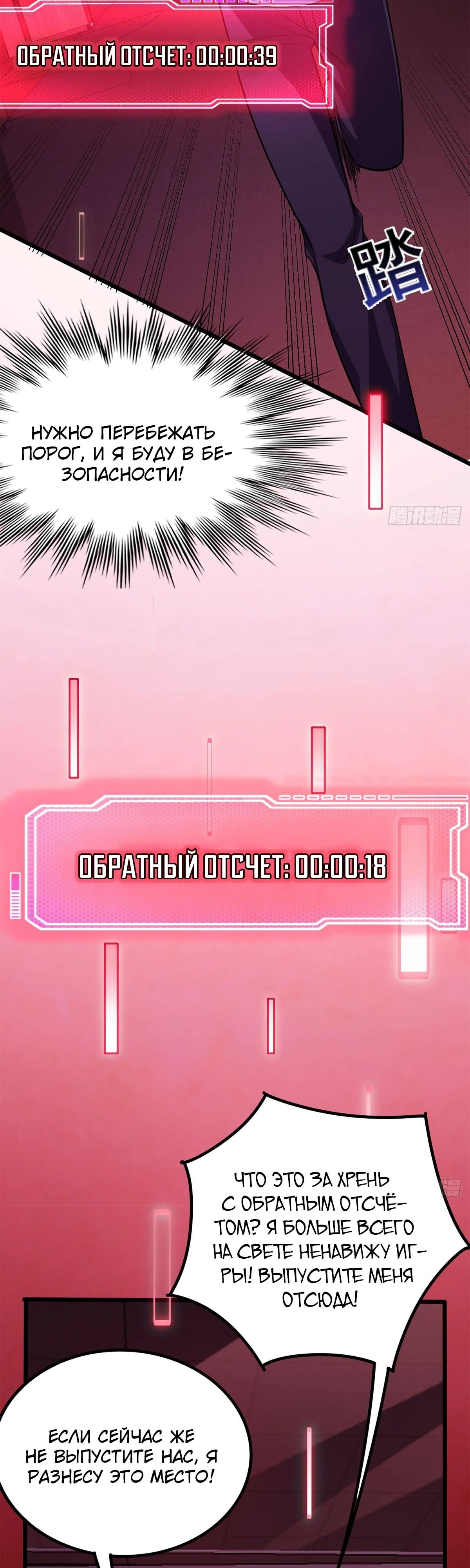 Страница 3