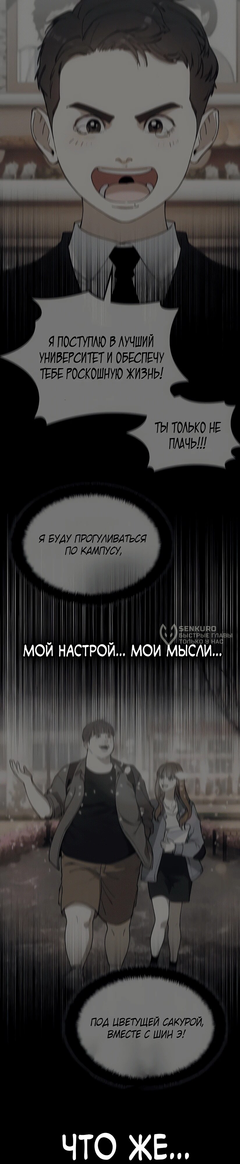 Страница 107