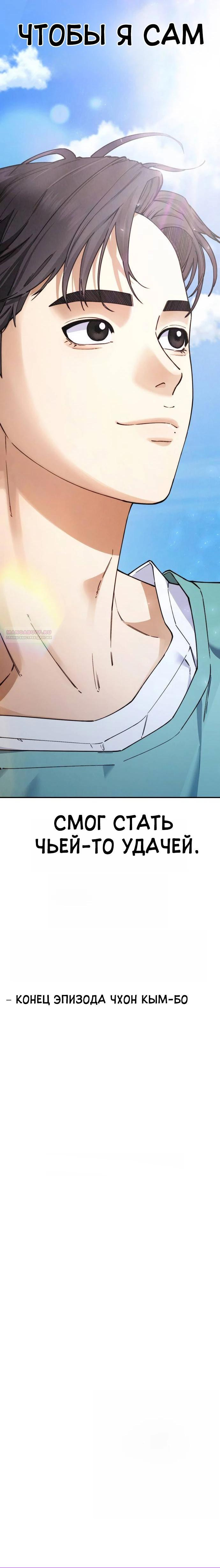 Страница 50