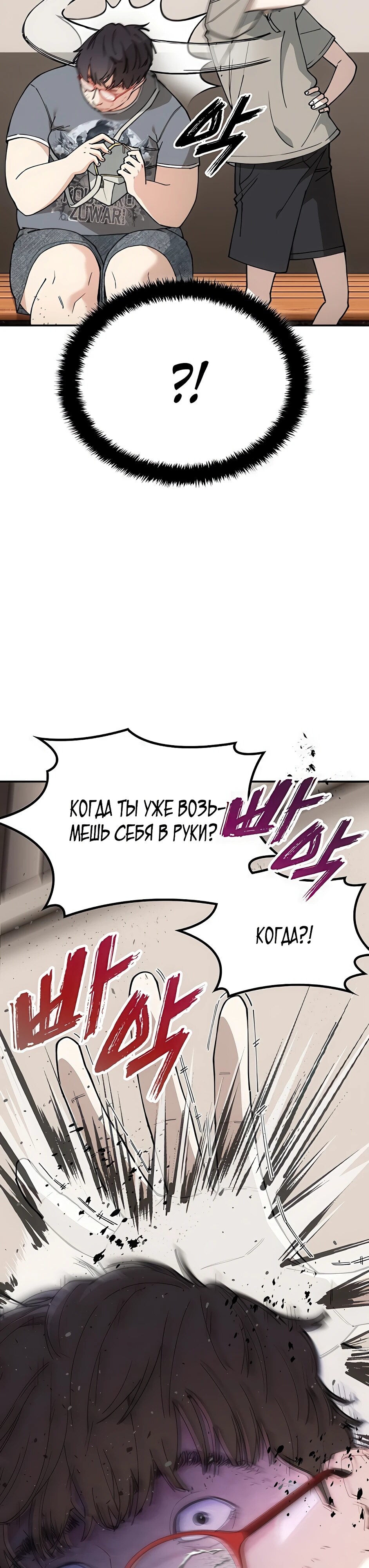 Страница 59