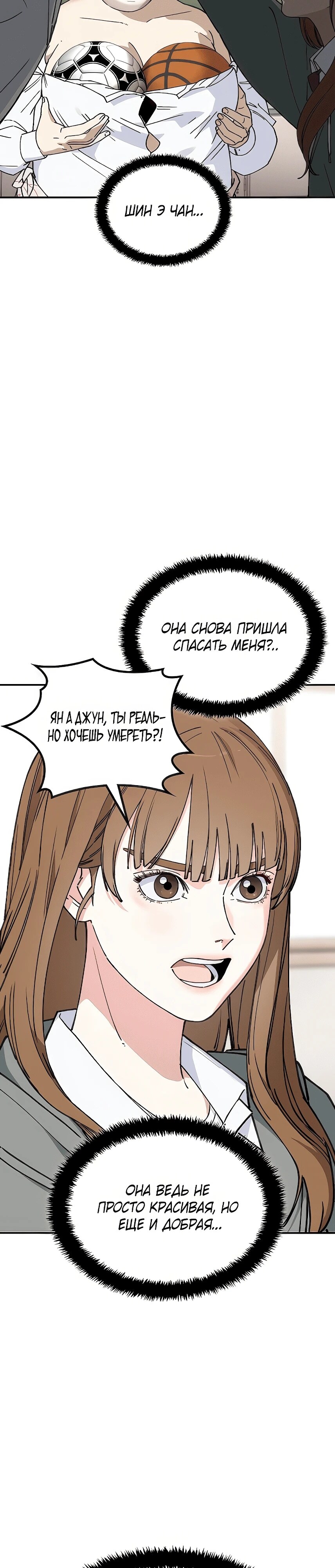 Страница 44