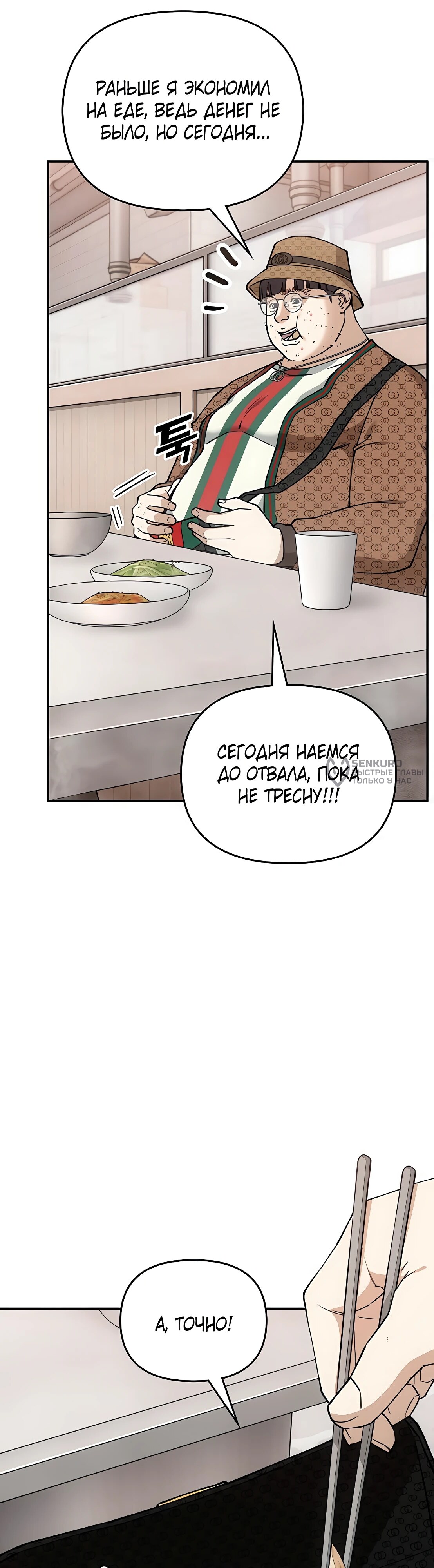 Страница 73