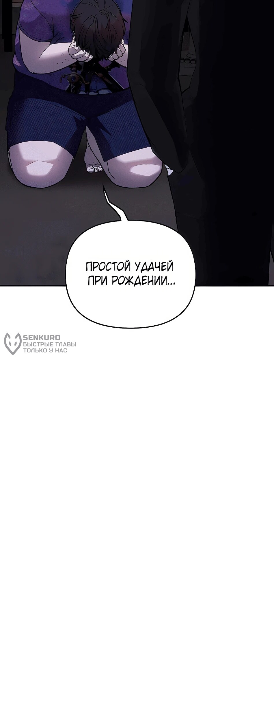 Страница 120