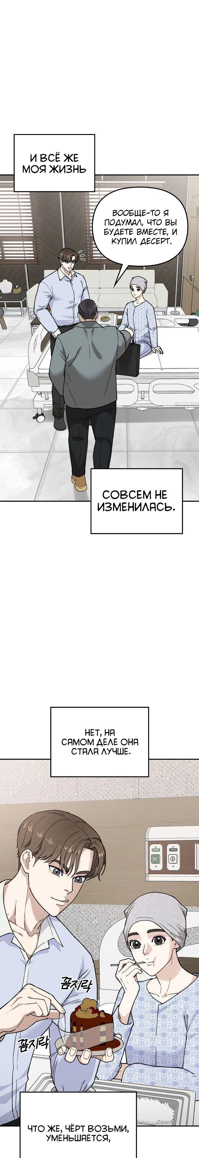Страница 57