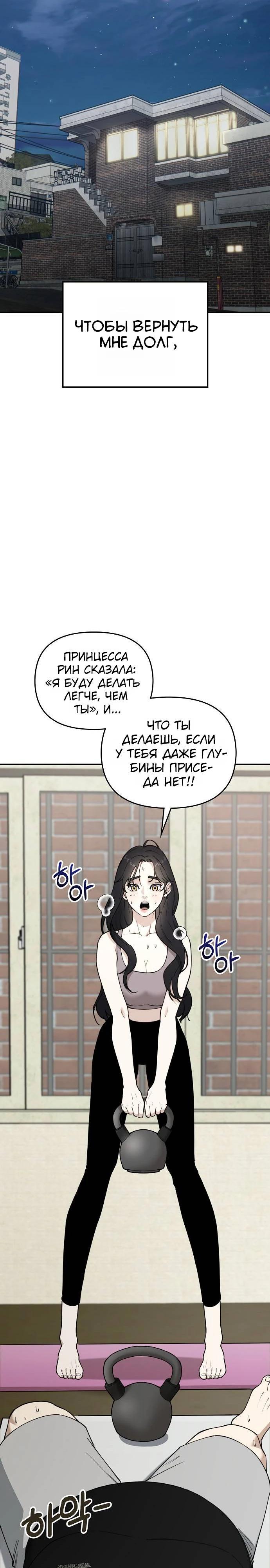 Страница 31