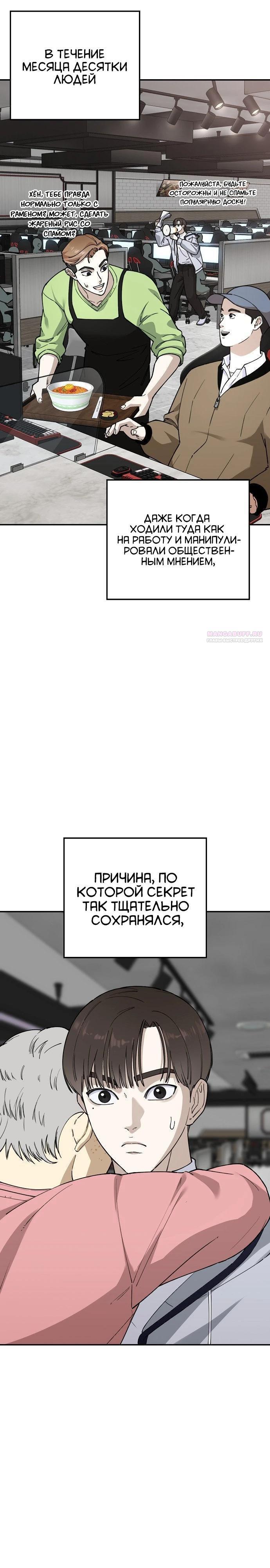 Страница 50