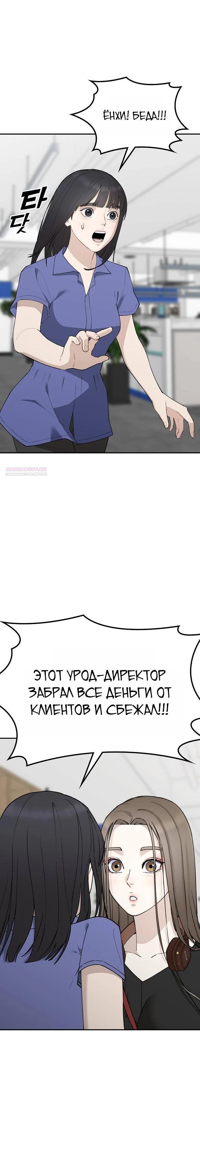Страница 46