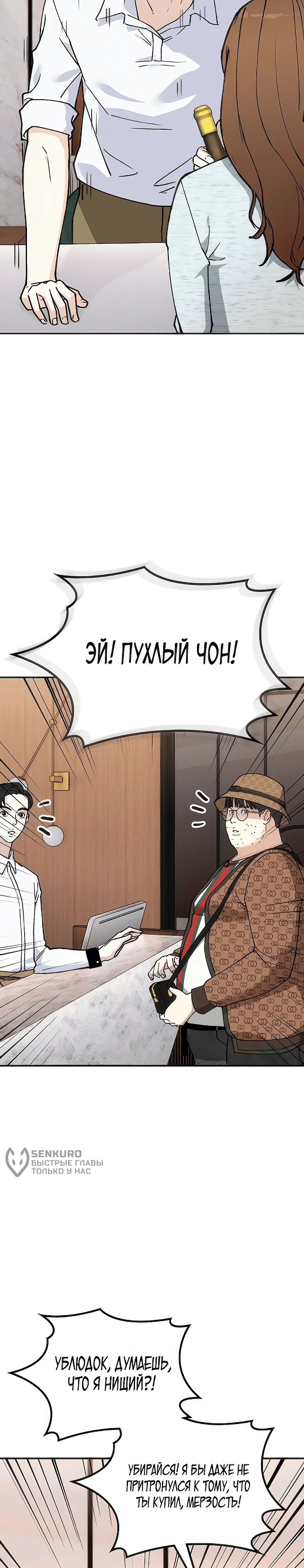 Страница 64