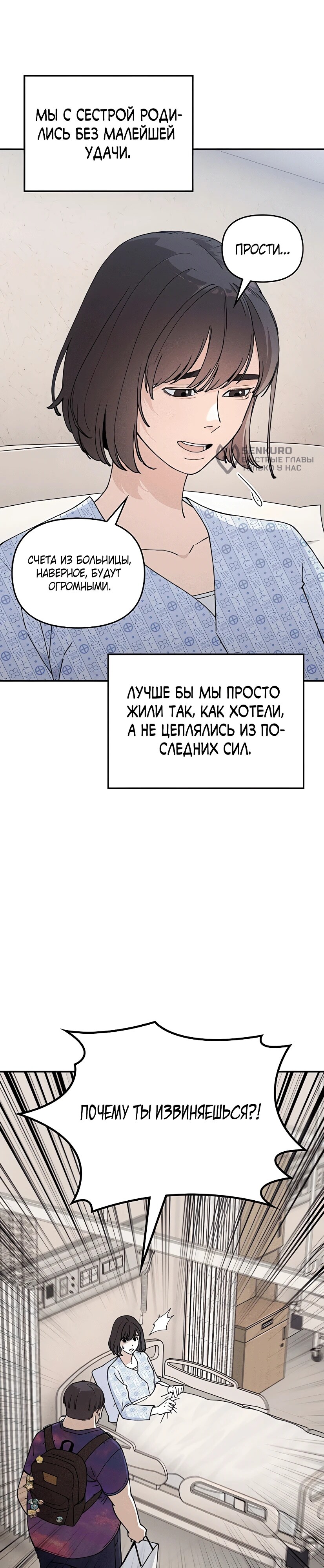 Страница 67