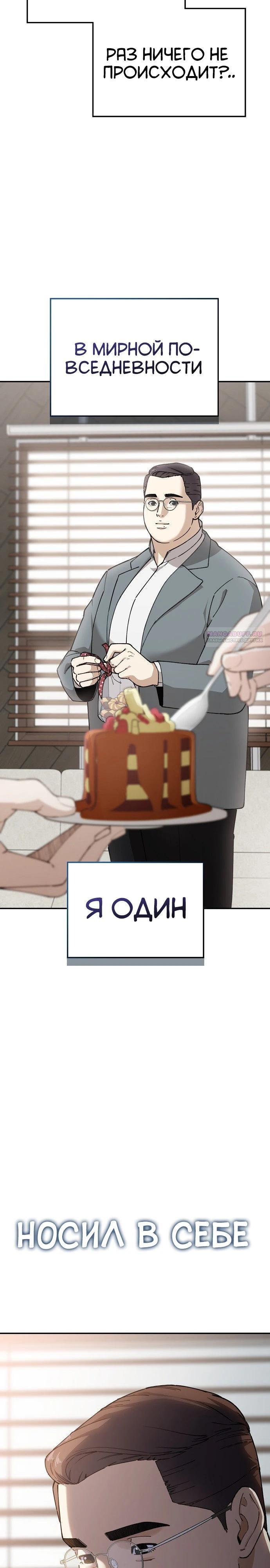 Страница 58
