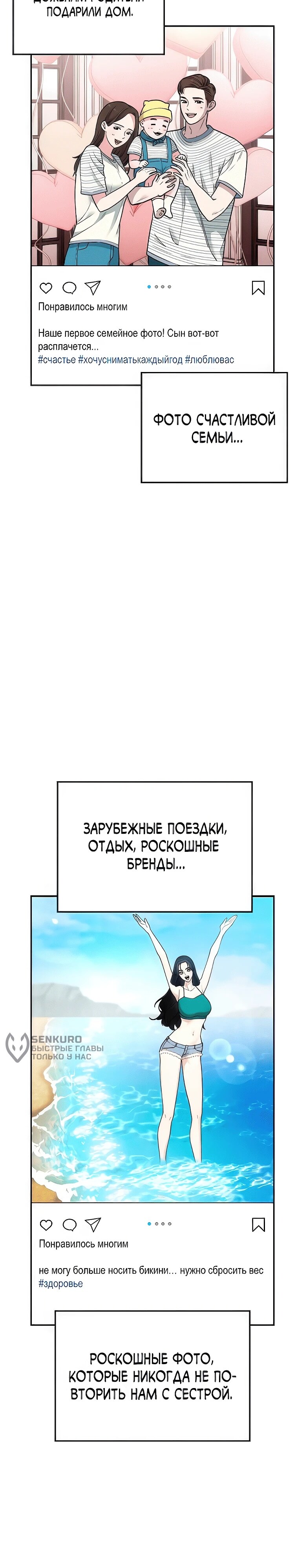 Страница 75