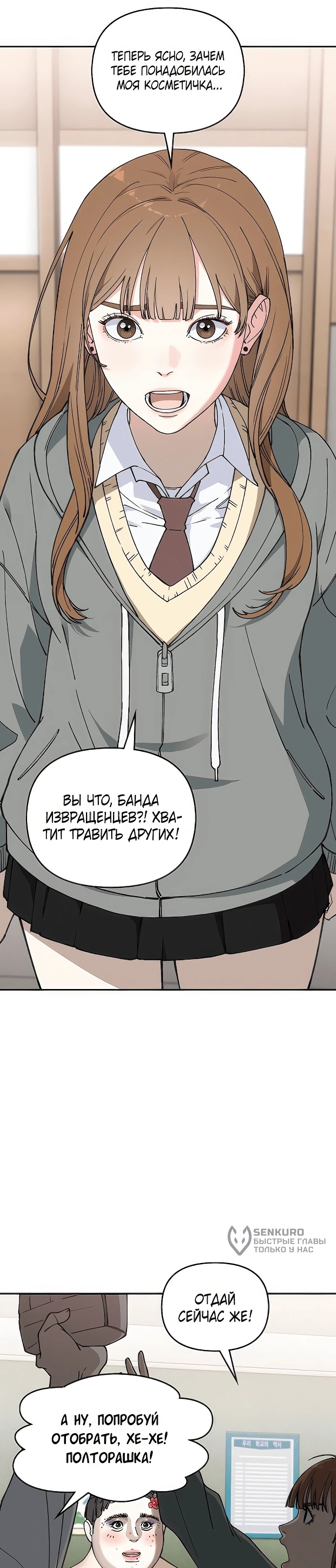 Страница 43